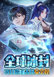 《葬送的芙莉莲》动漫海报